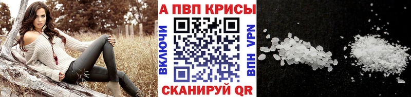 А ПВП Соль ОМГ ОМГ зеркало Оха
