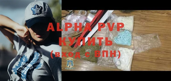 соль ск Верея