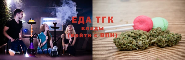 соль ск Верея