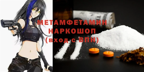 СК Медногорск