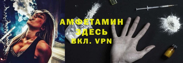 мефедрон VHQ Мегион