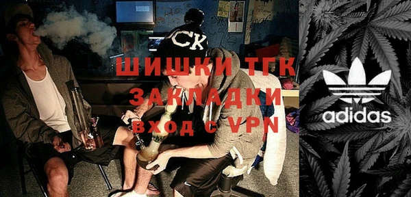 мефедрон VHQ Мегион