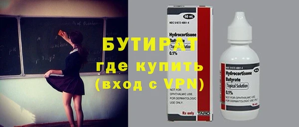 бошки Фурманов