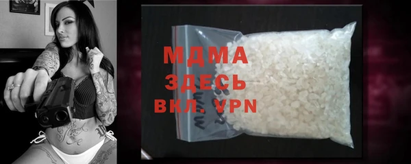 соль ск Верея
