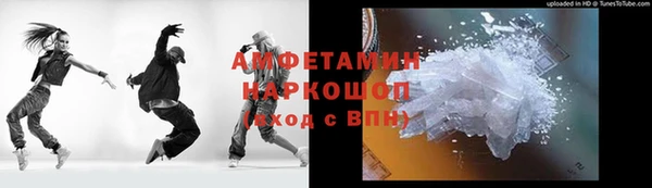 соль ск Верея