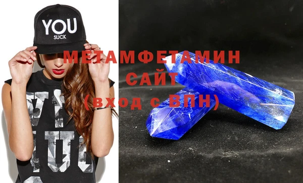 соль ск Верея