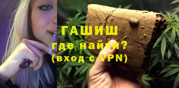 соль ск Верея