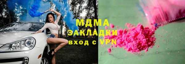 соль ск Верея