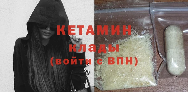 соль ск Верея