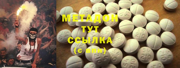 мефедрон VHQ Мегион