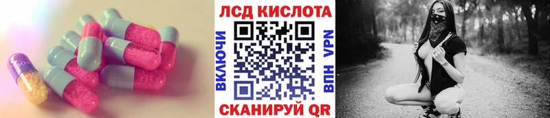 LSD-25 экстази кислота Оха