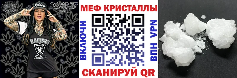 купить цена Оха МЕФ mephedrone