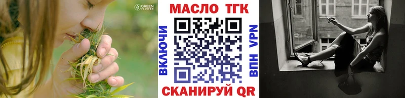 Дистиллят ТГК жижа  Оха 